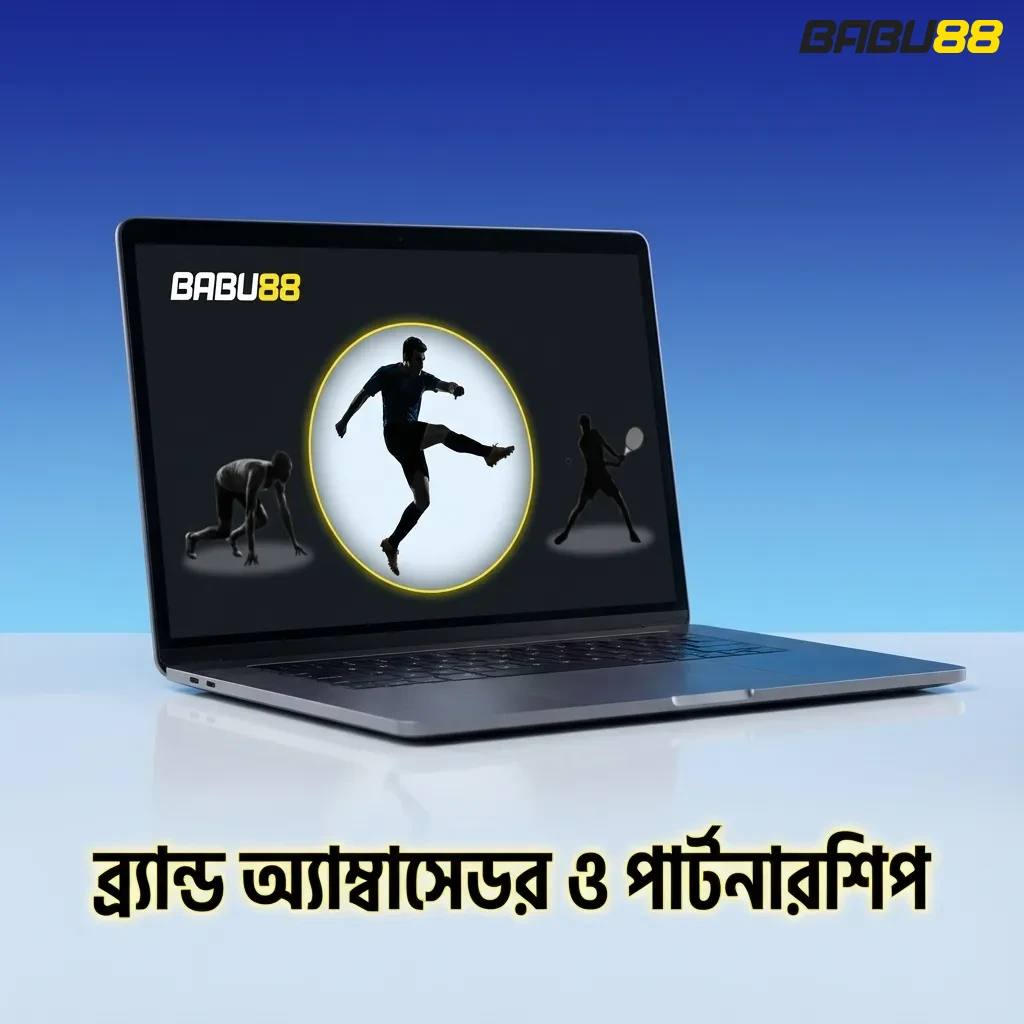বাংলাদেশি ক্রীড়াবিদ ও ইনফ্লুয়েন্সারদের সঙ্গে ব্র্যান্ড পার্টনারশিপ, পাশে নিউজ সেকশন দেখার নির্দেশিকা লেখা