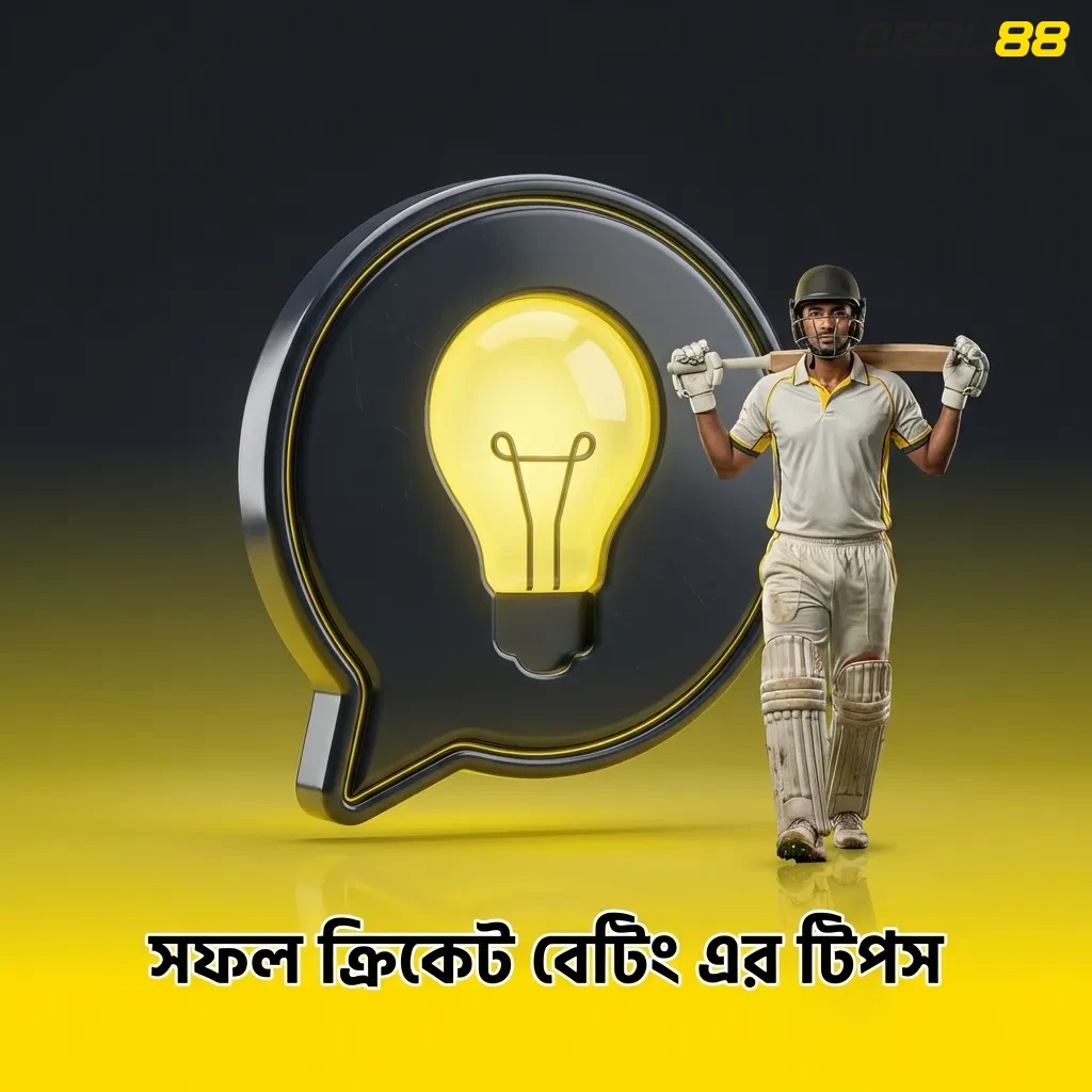 Babu88 cricket betting welcome bonus offer showing 100% match up to 12,000 BDT for new users